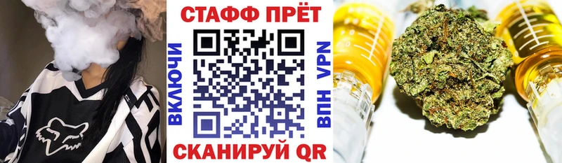 Где найти наркотики Северская Кокаин СОЛЬ Псилоцибиновые грибы Бошки Шишки МЕФ ГАШИШ