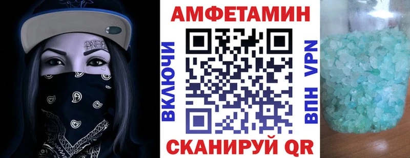 Amphetamine 98%  продажа наркотиков  Северская 