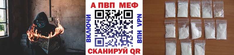 Alpha-PVP СК Северская