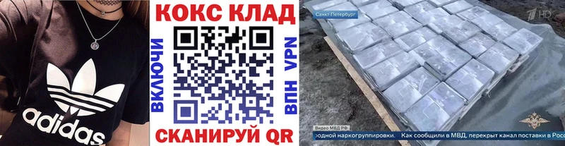 наркота  blacksprut ссылка  Cocaine 98%  Северская 