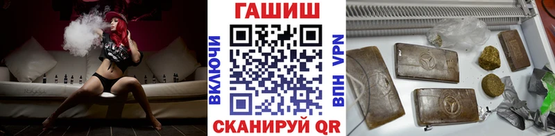 магазин    Северская  ГАШИШ ice o lator 