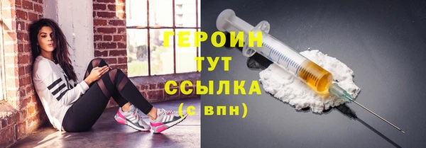 МДМА Абаза