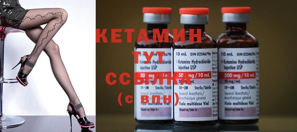 кокаин VHQ Алексин