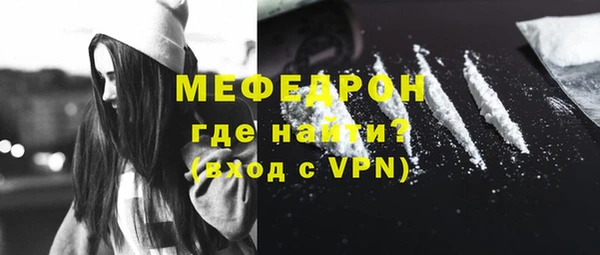 МДМА Абаза