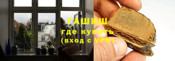 ГАЛЛЮЦИНОГЕННЫЕ ГРИБЫ Абдулино