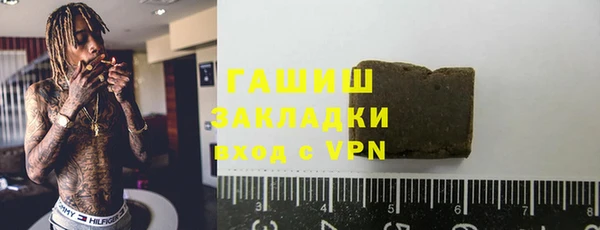 ГАЛЛЮЦИНОГЕННЫЕ ГРИБЫ Абдулино