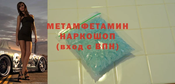 синтетический гашиш Абинск