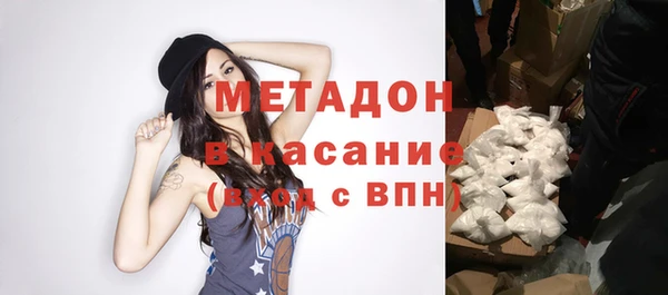 МДМА Абаза