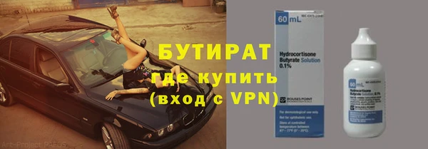 МДМА Абаза