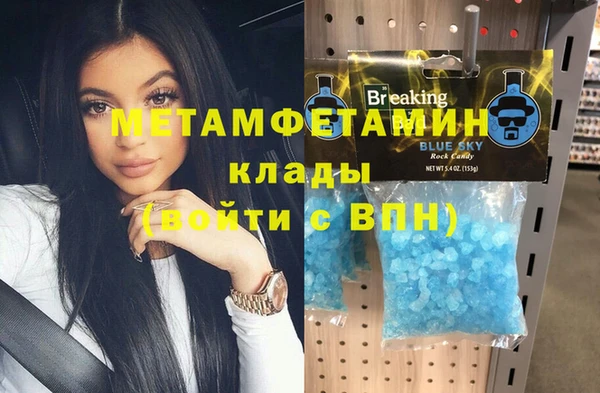 кокаин VHQ Алексин