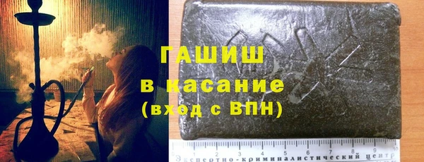 МДМА Абаза