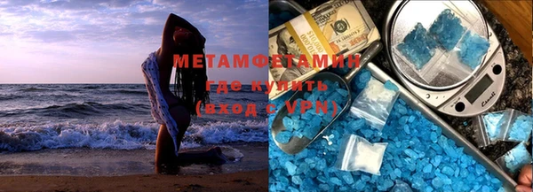 синтетический гашиш Абинск