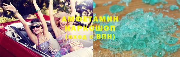мефедрон VHQ Алзамай