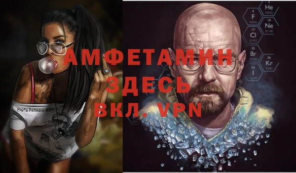 кокаин VHQ Алексин