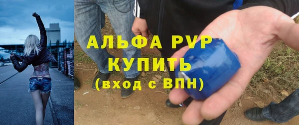 ГАЛЛЮЦИНОГЕННЫЕ ГРИБЫ Абдулино
