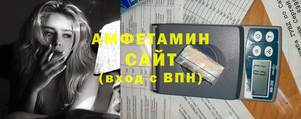 синтетический гашиш Абинск