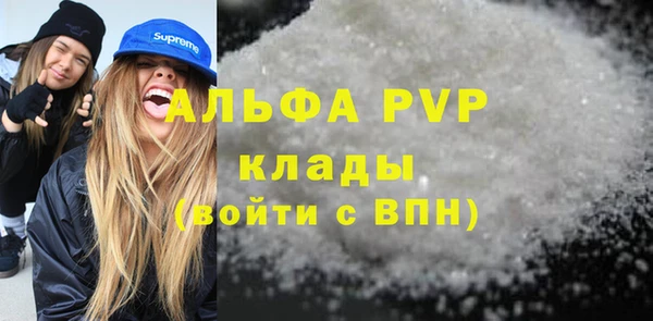 ГАЛЛЮЦИНОГЕННЫЕ ГРИБЫ Абдулино