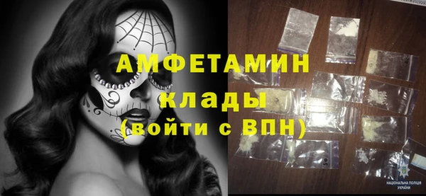 ГАЛЛЮЦИНОГЕННЫЕ ГРИБЫ Абдулино