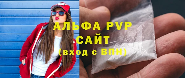МДМА Абаза