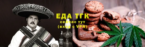 каннабис Алексеевка