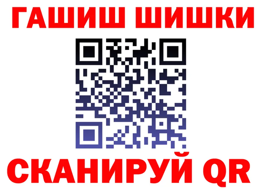 ТГК концентрат ТОР shop гидра Северская