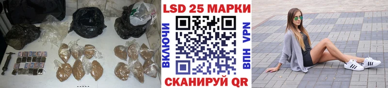 LSD-25 экстази кислота  Северская 