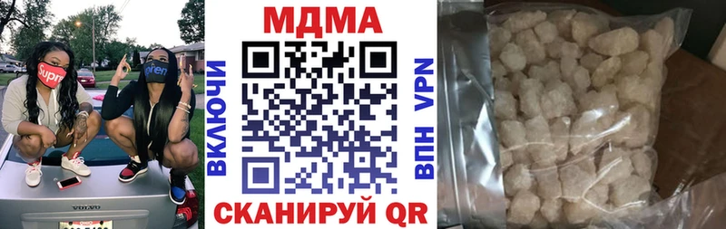 МДМА VHQ  Северская 