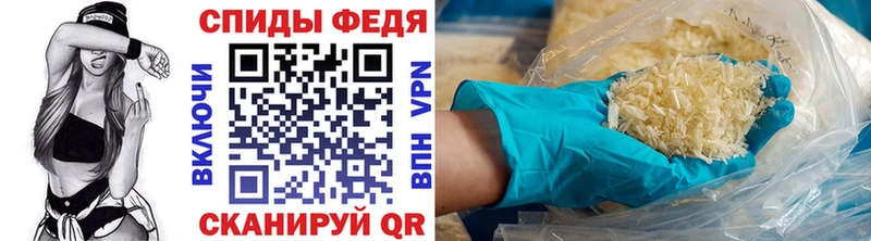 Первитин Methamphetamine  Северская 