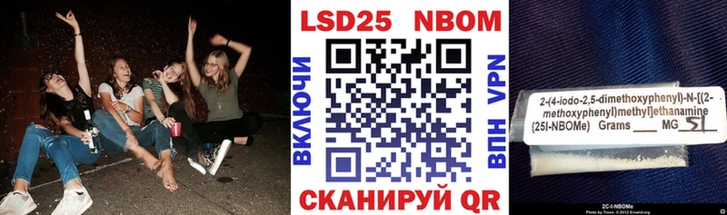 где найти   Северская  Наркотические марки 1,8мг 